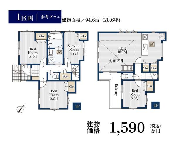 鎌倉市台４丁目の土地