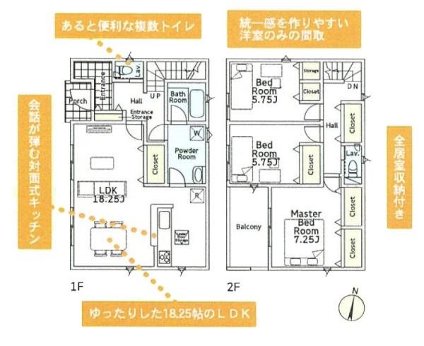 秦野市南矢名の新築一戸建