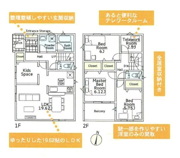 秦野市南矢名の新築一戸建