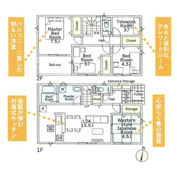 秦野市南矢名の新築一戸建