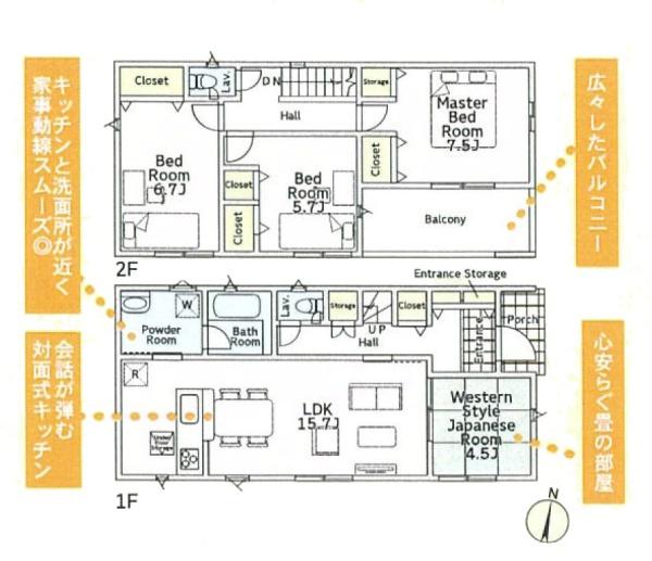 秦野市南矢名の新築一戸建