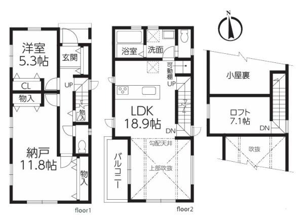 茅ヶ崎市香川４丁目の中古一戸建