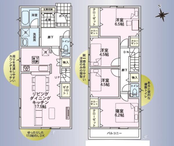 茅ヶ崎市行谷の新築一戸建