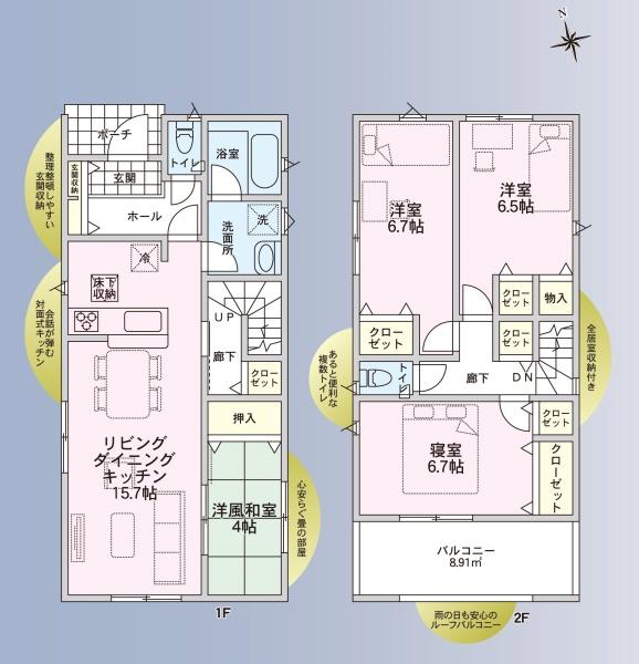 茅ヶ崎市行谷の新築一戸建