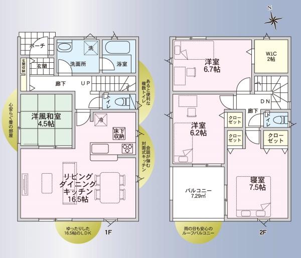 茅ヶ崎市行谷の新築一戸建