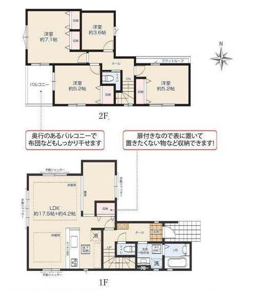 町田市金森５丁目の新築一戸建