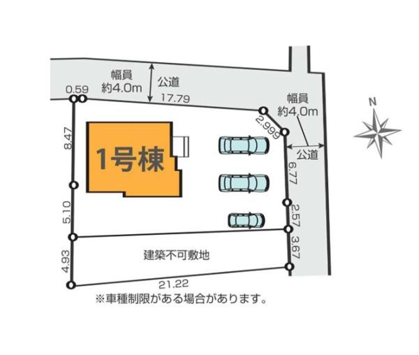 海老名市上郷４丁目の新築一戸建