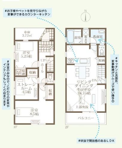 大和市下和田の新築一戸建