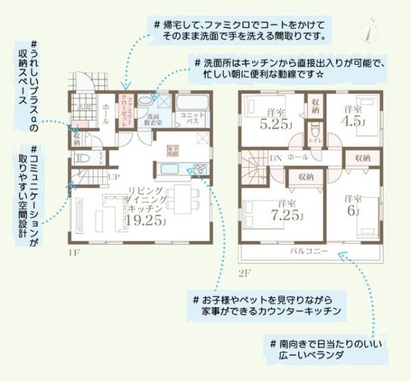 横浜市瀬谷区相沢４丁目の新築一戸建