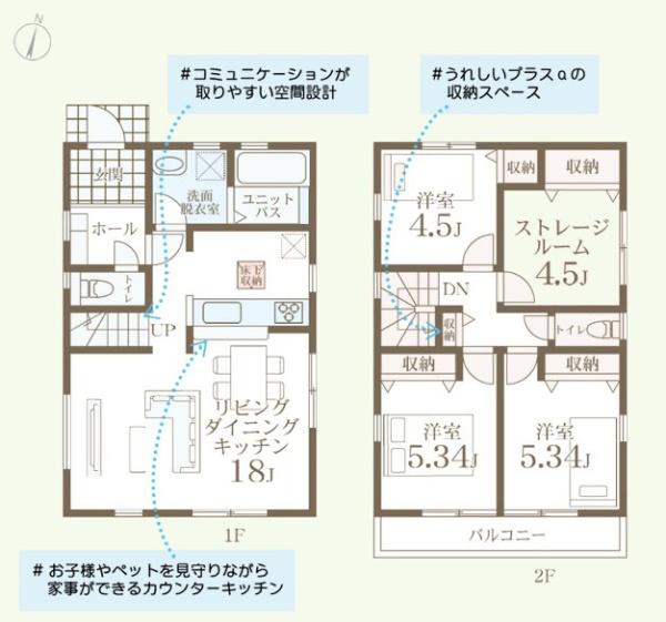 横浜市瀬谷区相沢４丁目の新築一戸建