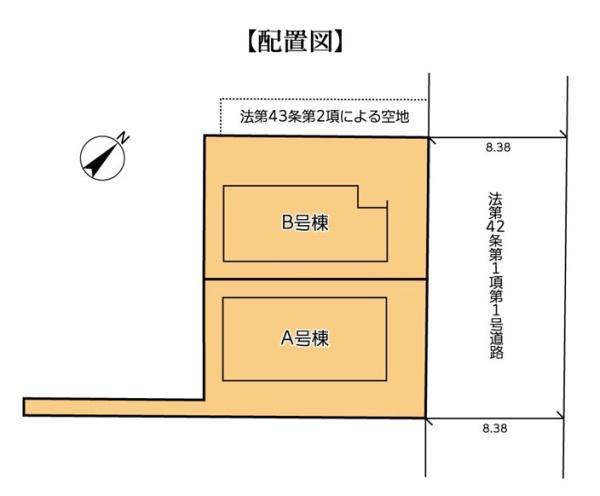 横浜市鶴見区下末吉６丁目の新築一戸建