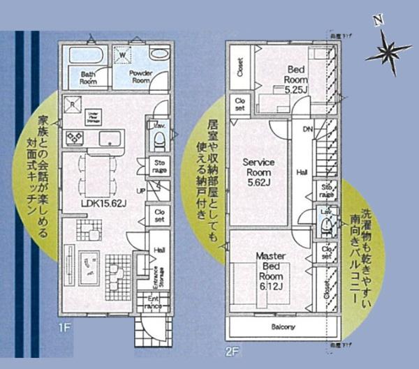 相模原市南区新戸の新築一戸建