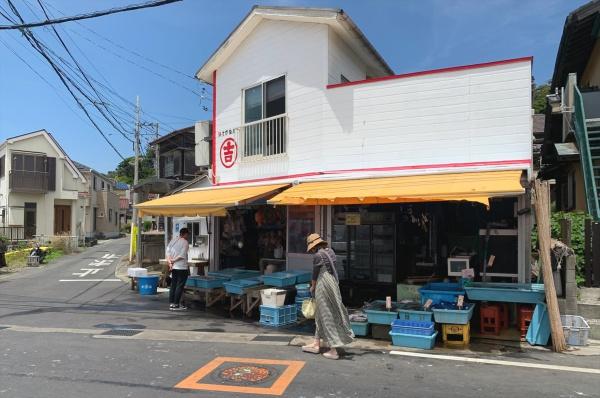 横須賀市佐島2丁目の土地(丸吉商店)