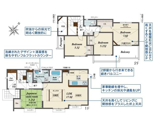 川崎市麻生区栗木３丁目の新築一戸建