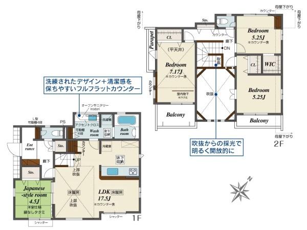 川崎市麻生区栗木３丁目の新築一戸建