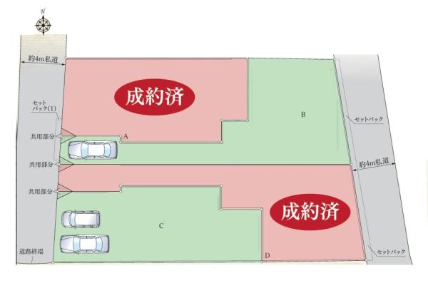 横浜市緑区寺山町の新築一戸建