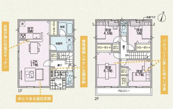 藤沢市善行３丁目の新築一戸建