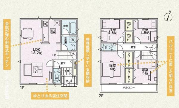 藤沢市善行３丁目の新築一戸建