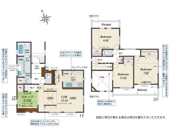 横浜市鶴見区駒岡４丁目の新築一戸建
