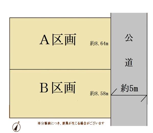 横浜市港南区日限山３丁目の売土地