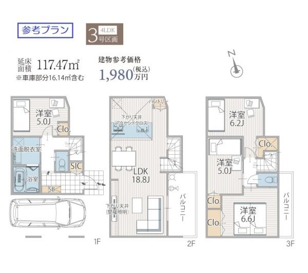 横浜市緑区長津田みなみ台７丁目の土地