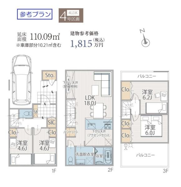 横浜市緑区長津田みなみ台７丁目の土地