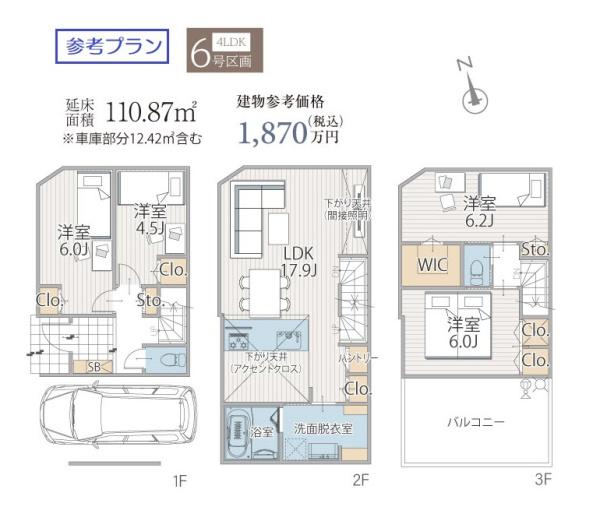 横浜市緑区長津田みなみ台７丁目の土地