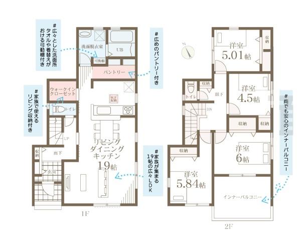 藤沢市葛原の新築一戸建