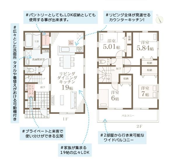 藤沢市葛原の新築一戸建