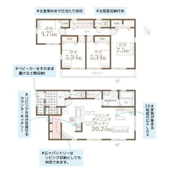 藤沢市葛原の新築一戸建