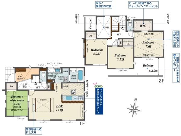 茅ヶ崎市中島の新築一戸建