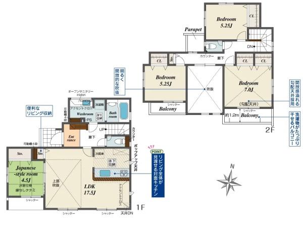 茅ヶ崎市中島の新築一戸建