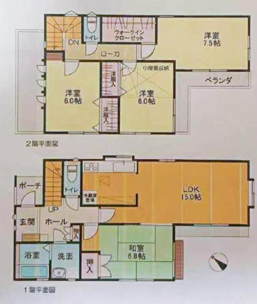 町田市根岸２丁目の中古一戸建