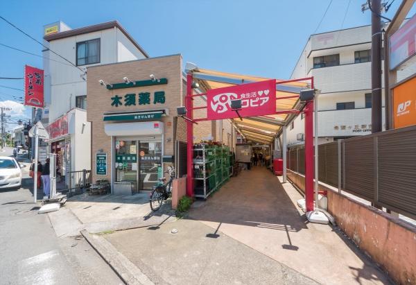 横浜市旭区今宿町の土地(ロピア希望が丘店)