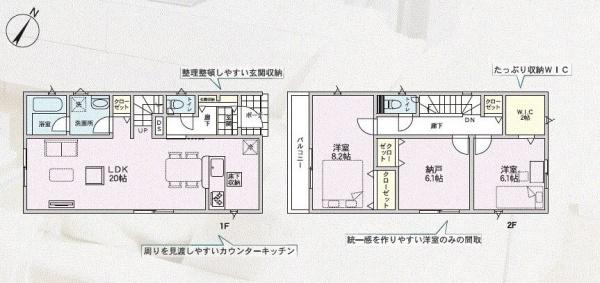 鎌倉市関谷の新築一戸建