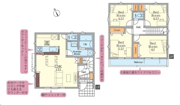藤沢市大庭の新築一戸建