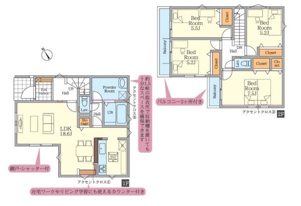 藤沢市城南３丁目の新築一戸建