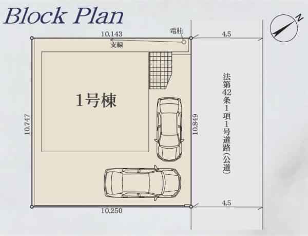 相模原市中央区宮下本町３丁目の新築一戸建