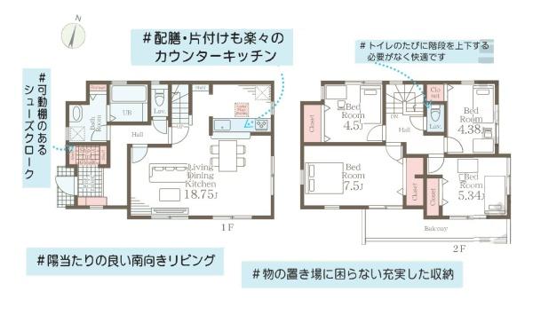 横浜市瀬谷区瀬谷３丁目の新築一戸建