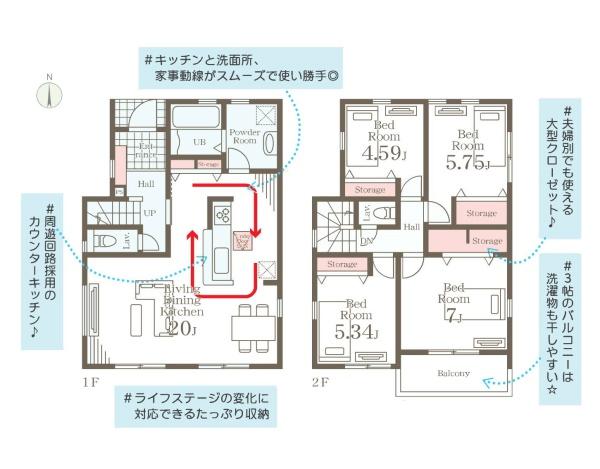 横浜市瀬谷区南瀬谷１丁目の新築一戸建