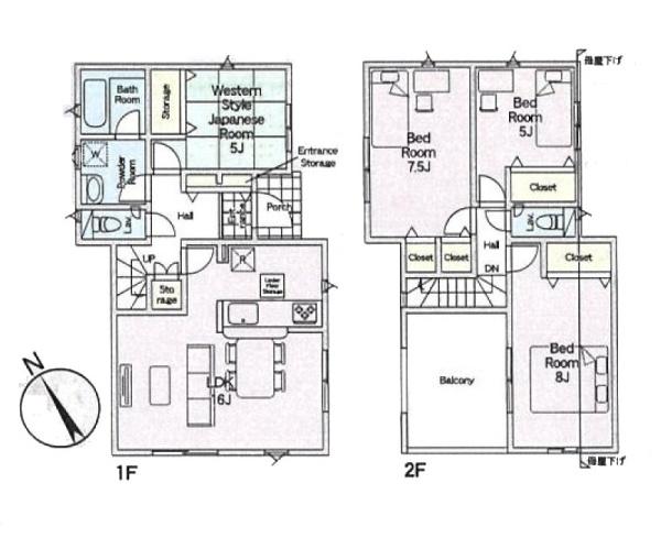 相模原市緑区上九沢の新築一戸建