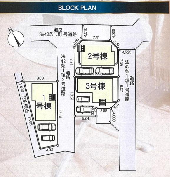 相模原市緑区上九沢の新築一戸建
