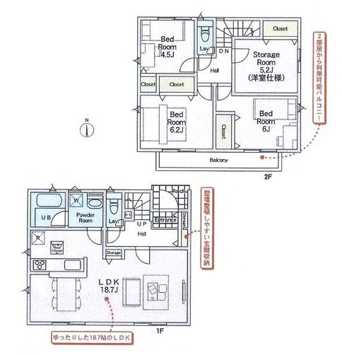 相模原市南区新戸の新築一戸建
