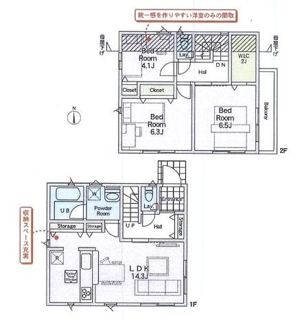 相模原市南区新戸の新築一戸建