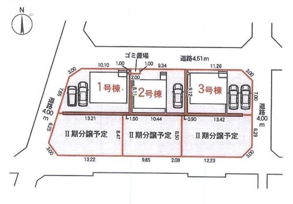 相模原市南区新戸の新築一戸建