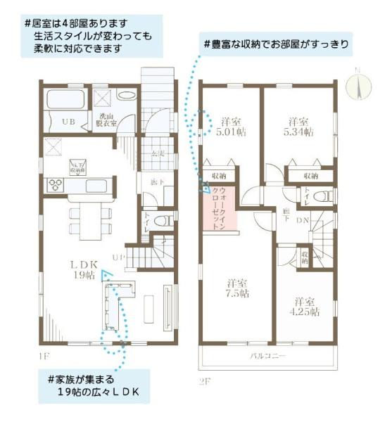 横浜市港北区大曽根３丁目の新築一戸建