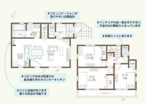 川崎市麻生区岡上１丁目の新築一戸建
