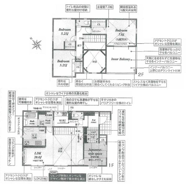 横須賀市鴨居３丁目の新築一戸建