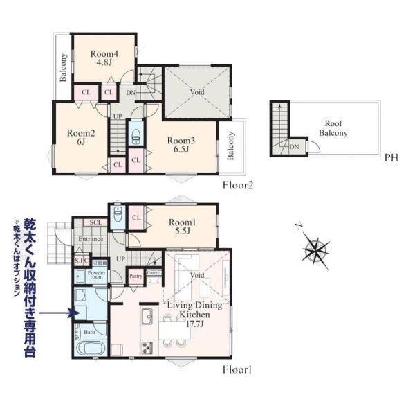 横浜市泉区新橋町の新築一戸建