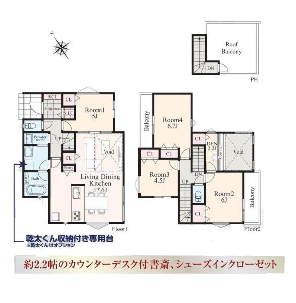 横浜市泉区新橋町の新築一戸建